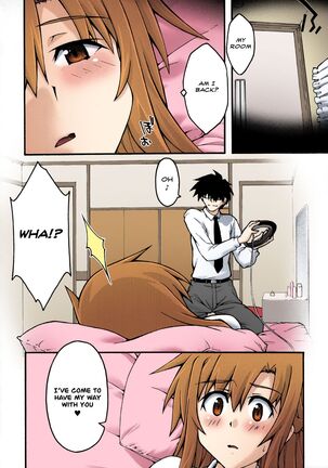 ochiru -asuna2- - Page 15