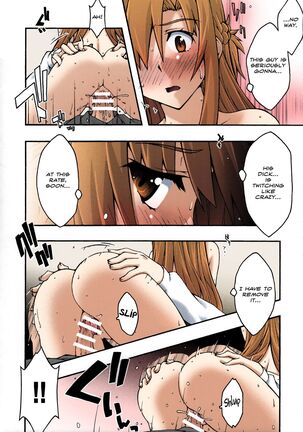 ochiru -asuna2- - Page 57