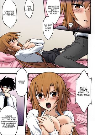 ochiru -asuna2- - Page 18