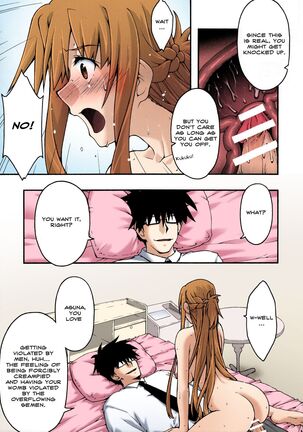 ochiru -asuna2- - Page 52