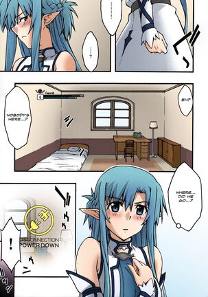 ochiru -asuna2- - Page 14