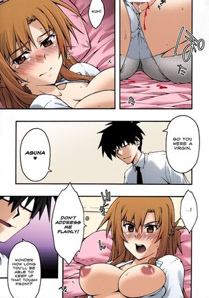 ochiru -asuna2- - Page 24