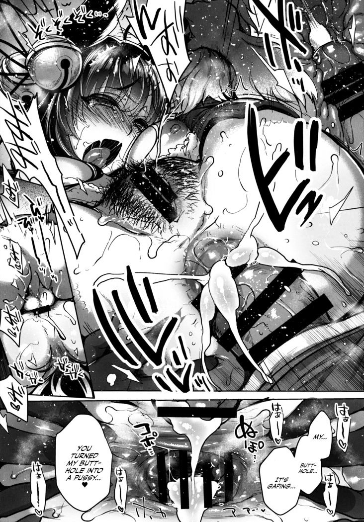Itsumo no Yuel