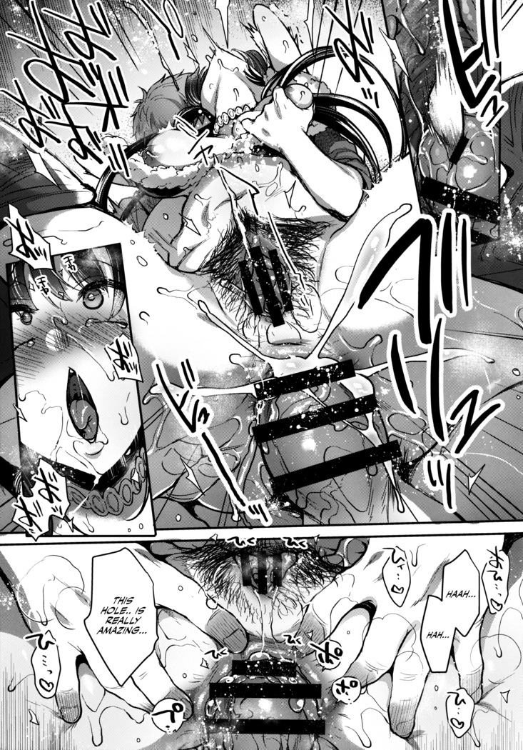 Itsumo no Yuel