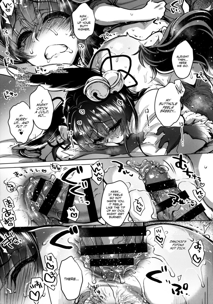 Itsumo no Yuel