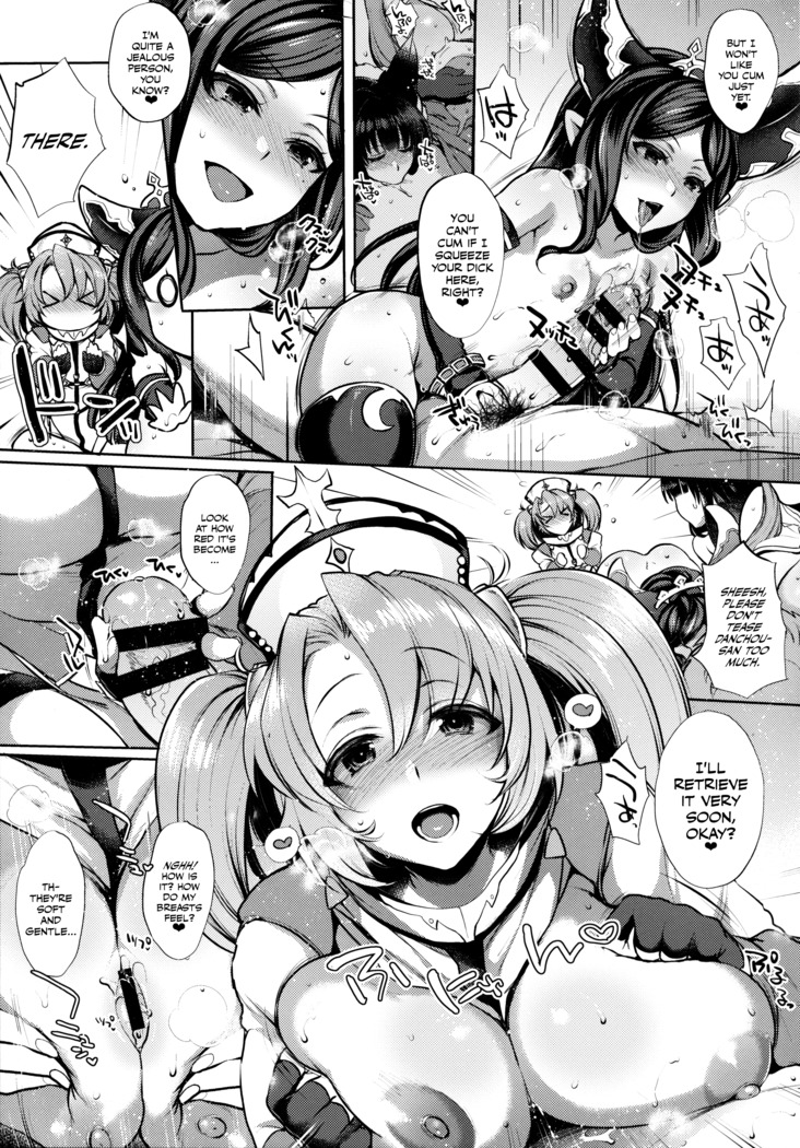 Itsumo no Yuel