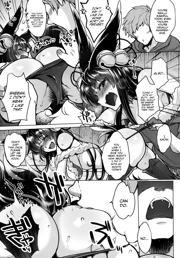 Itsumo no Yuel