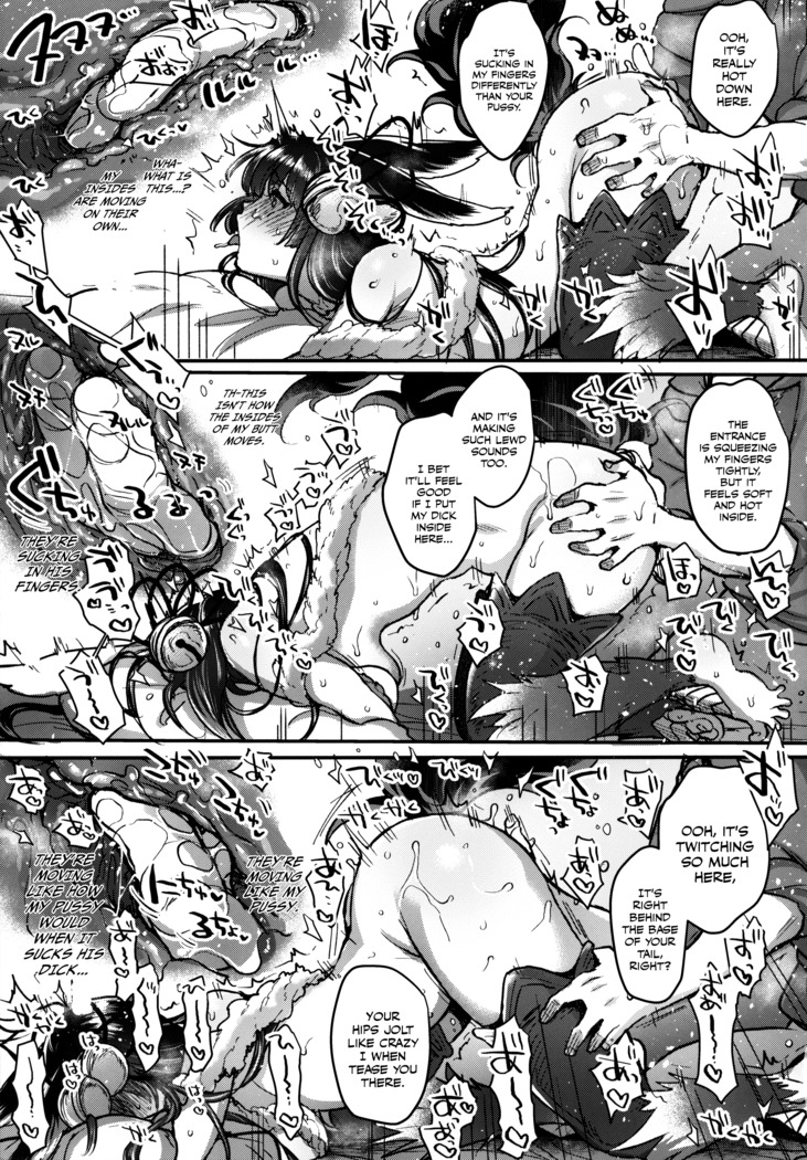 Itsumo no Yuel