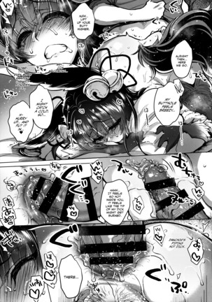 Itsumo no Yuel Page #42
