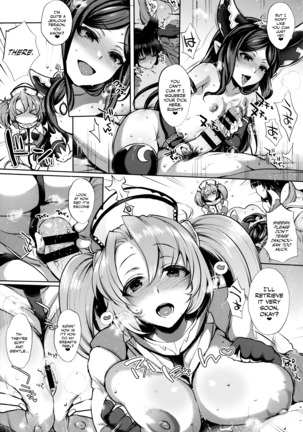 Itsumo no Yuel Page #24