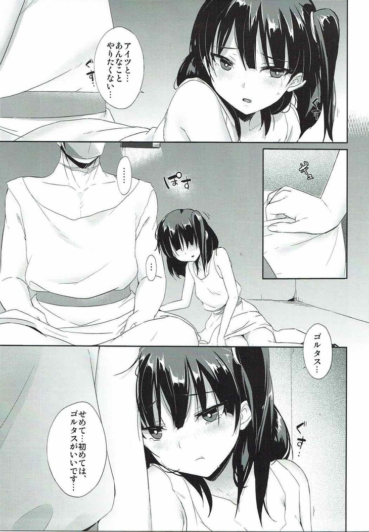 向こうの世かい