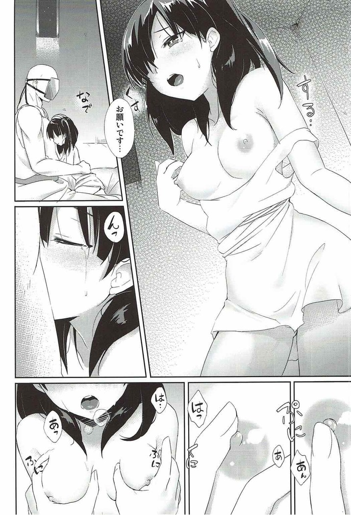 向こうの世かい
