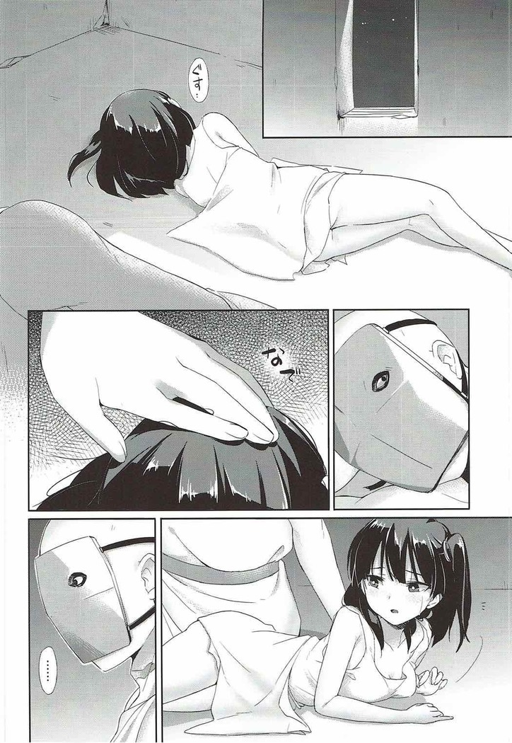 向こうの世かい