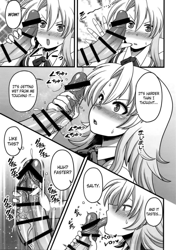 Gensouiri Shite Marisa-tei ni Tsuita wa Ii ga Zenra Datta. | I entered Marisa-tei's fantasy and I was completely naked