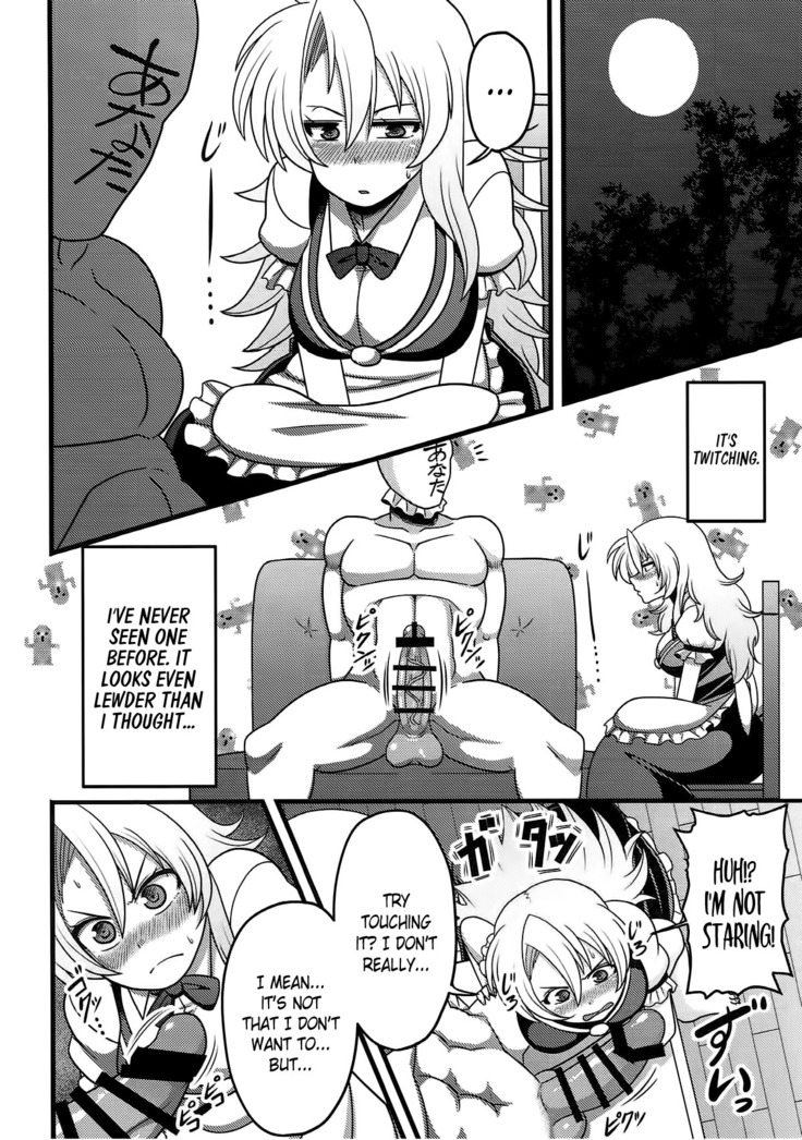 Gensouiri Shite Marisa-tei ni Tsuita wa Ii ga Zenra Datta. | I entered Marisa-tei's fantasy and I was completely naked
