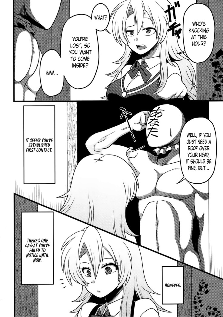 Gensouiri Shite Marisa-tei ni Tsuita wa Ii ga Zenra Datta. | I entered Marisa-tei's fantasy and I was completely naked