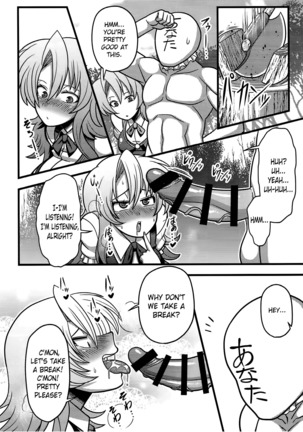 Gensouiri Shite Marisa-tei ni Tsuita wa Ii ga Zenra Datta. | I entered Marisa-tei's fantasy and I was completely naked Page #15