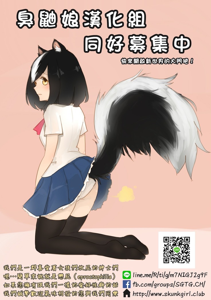Perfect Lesson 7 - New Generations Haisetsu Stage