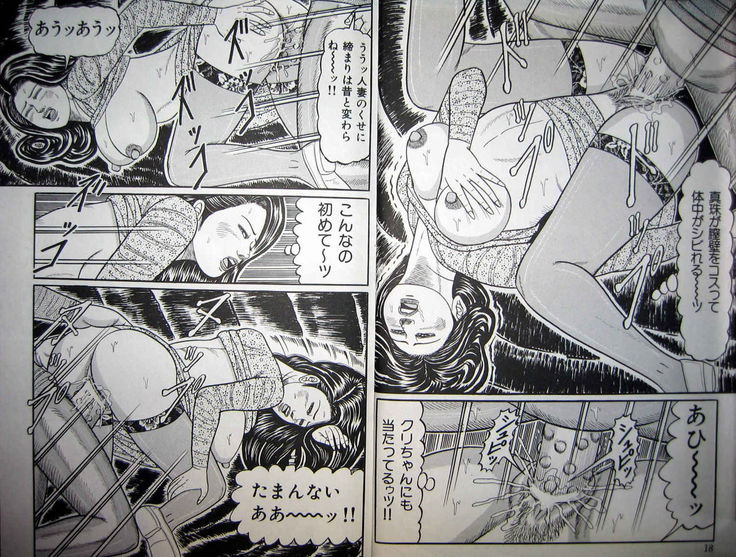 hitodzuma kyonyu no yoromeki
