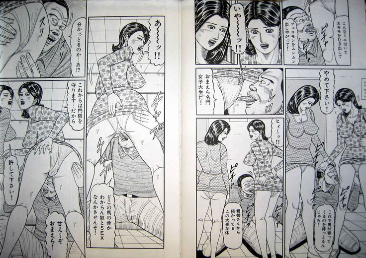 hitodzuma kyonyu no yoromeki