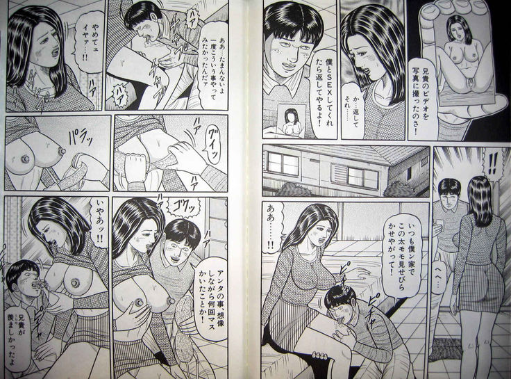 hitodzuma kyonyu no yoromeki