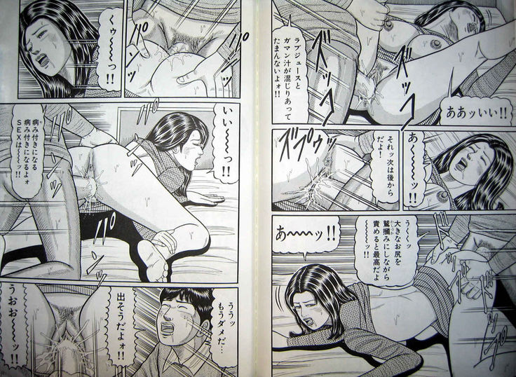 hitodzuma kyonyu no yoromeki