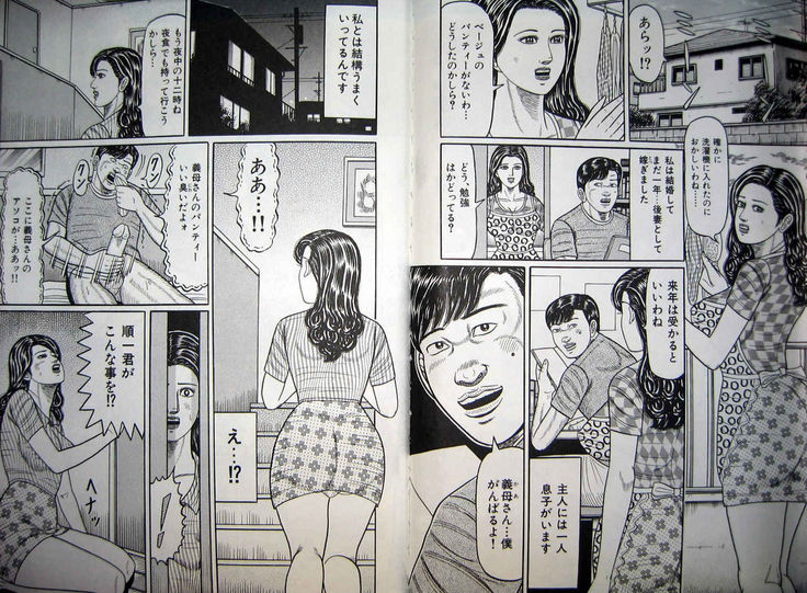 hitodzuma kyonyu no yoromeki
