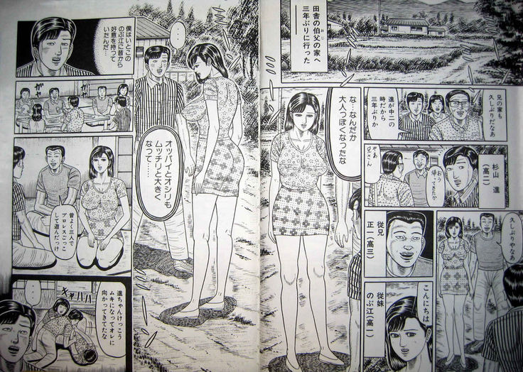 hitodzuma kyonyu no yoromeki