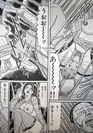 hitodzuma kyonyu no yoromeki