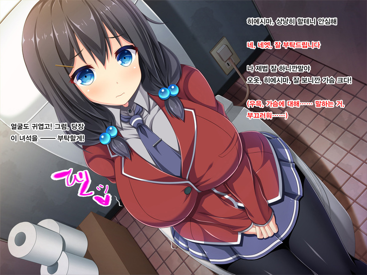 学園公認！便女当番 ～爆乳美少女が当番制で性処理してくれちゃう～