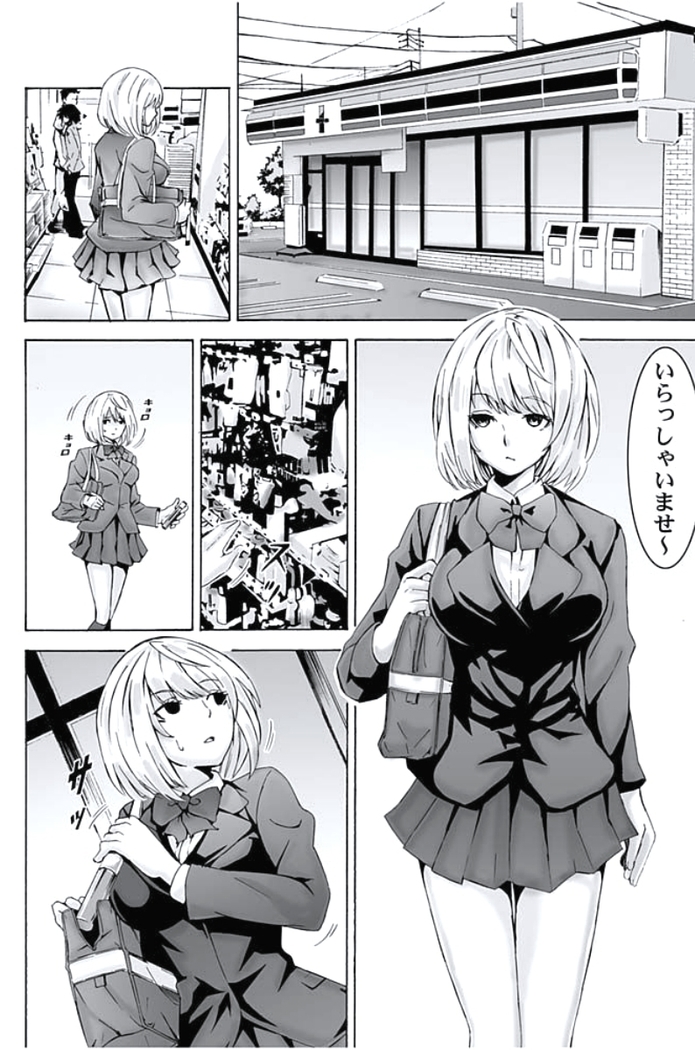 Oshioki Taxi ~Okyaku-sama ni Jousha Kyohi-ken wa Gozaimasen~