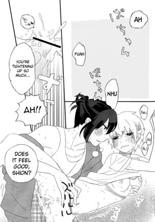 Melt merry go-round Page #21