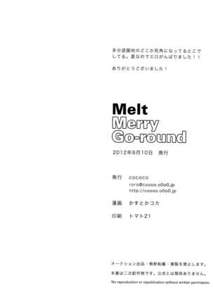 Melt merry go-round Page #26