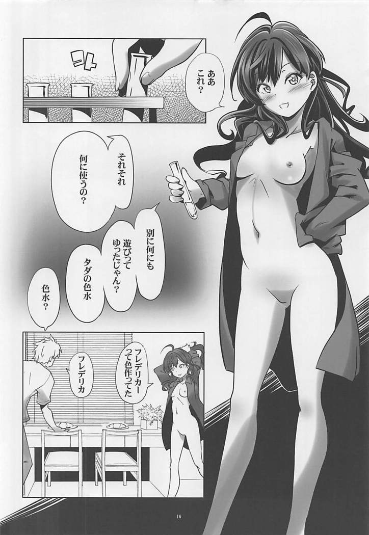 Shiki-nyan ga Deru made Kaku stage 1