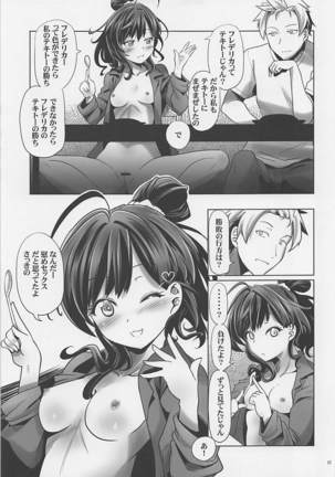 Shiki-nyan ga Deru made Kaku stage 1 Page #16