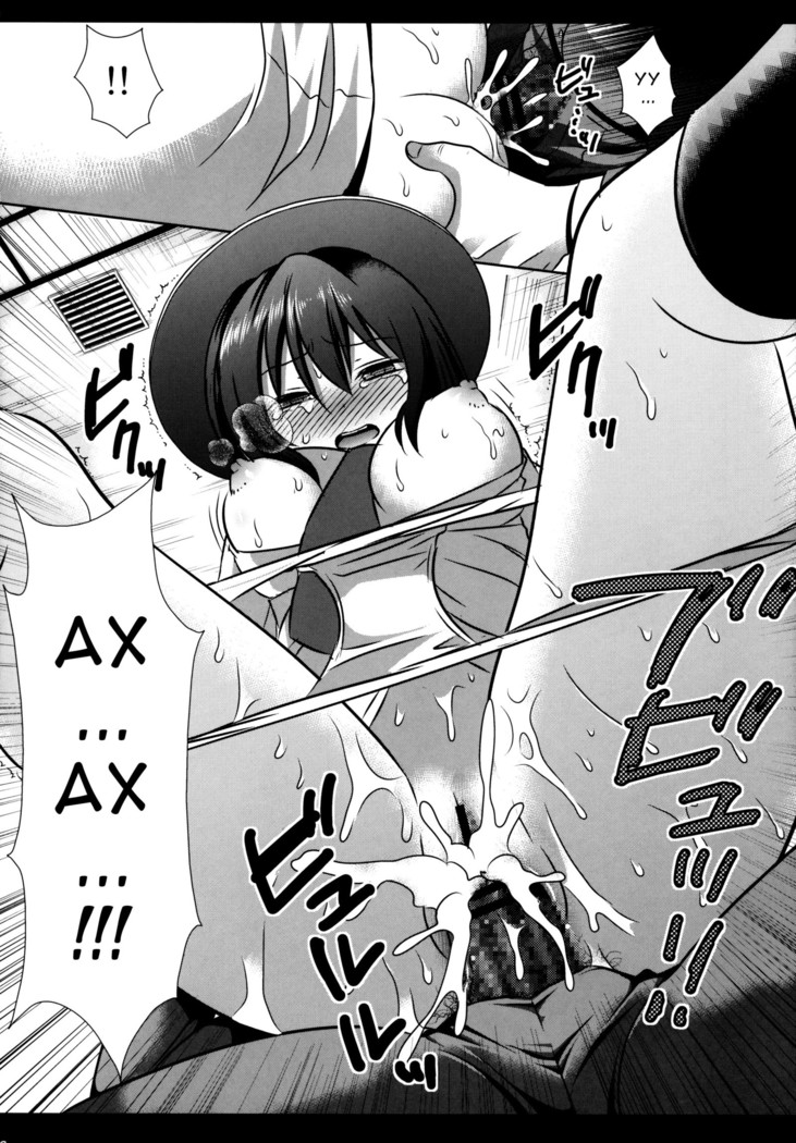 Hifuu Ryoujoku 1 - Renko Chikan Densha