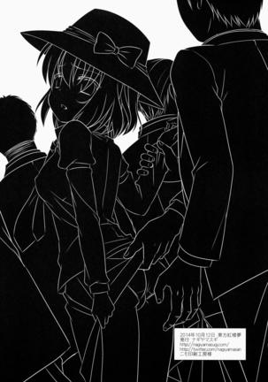Hifuu Ryoujoku 1 - Renko Chikan Densha Page #20