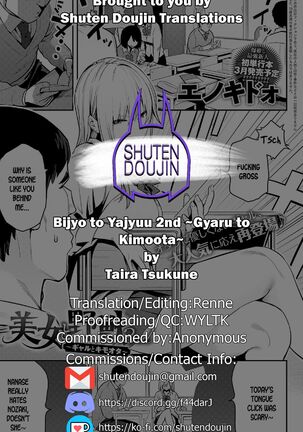 Bijyo to Yajyuu 2nd ~Gyaru to Kimoota~ | The Beauty and The Beast 2nd ~The Gyaru and The Disgusting Otaku~ - Page 37