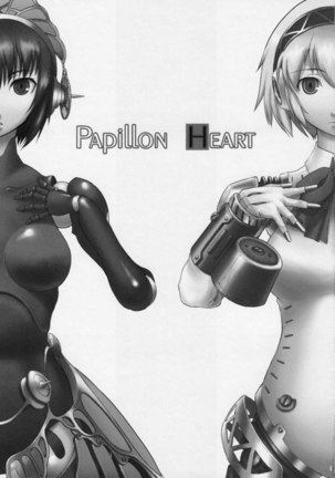 Persona 3 - PAPiLLON HEART Page #2