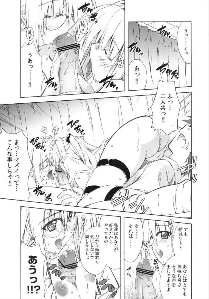 Communication!! 9