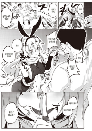 Image 9283533