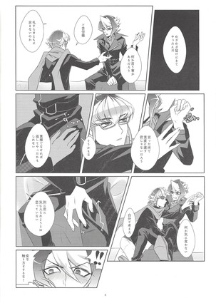 Image 8949611