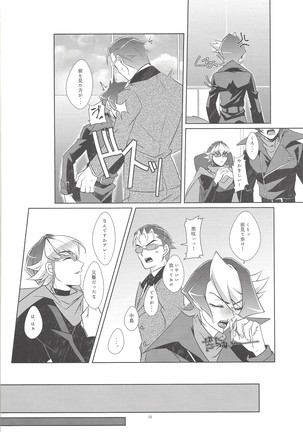 Image 8949615