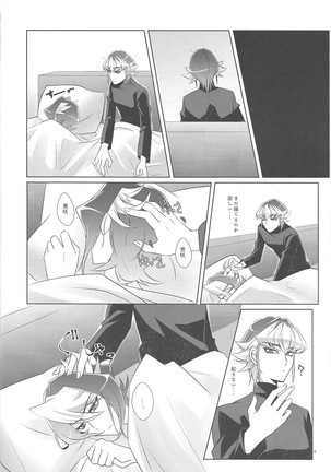 Image 8949613