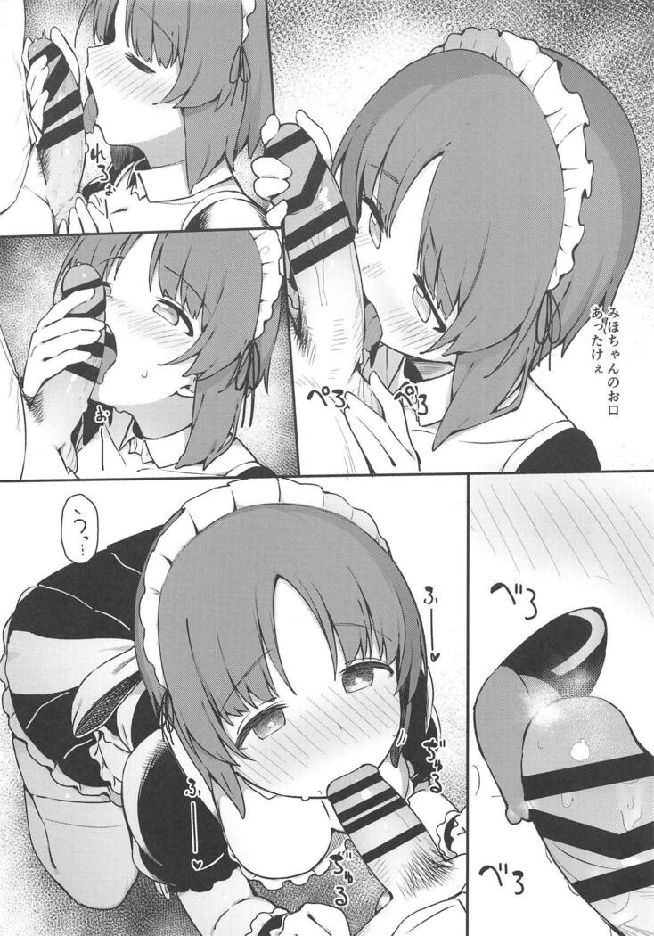 Miporin ni Ecchi Maid ni Natte Morau Hon