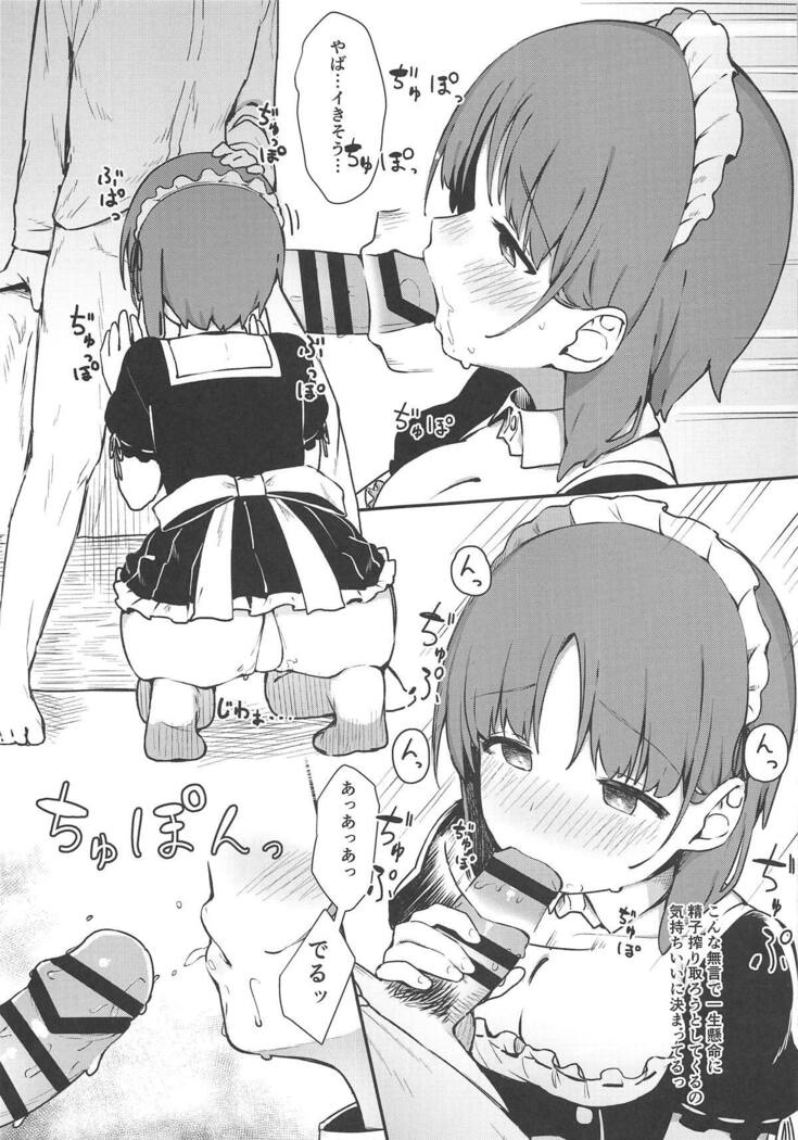 Miporin ni Ecchi Maid ni Natte Morau Hon