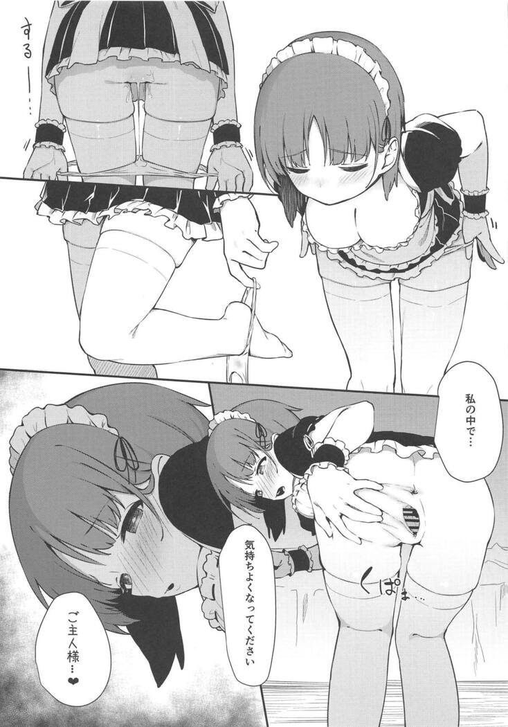 Miporin ni Ecchi Maid ni Natte Morau Hon
