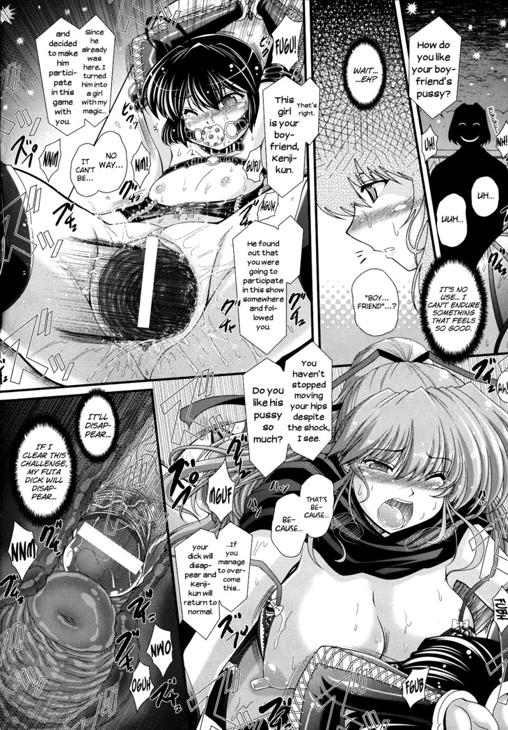 Akuma no Shitsumon Ch.1-4