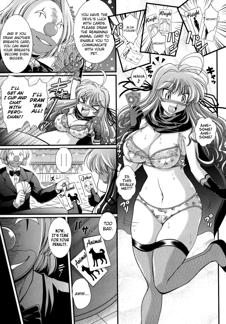 Akuma no Shitsumon Ch.1-4