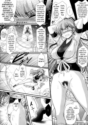 Akuma no Shitsumon Ch.1-4 Page #16
